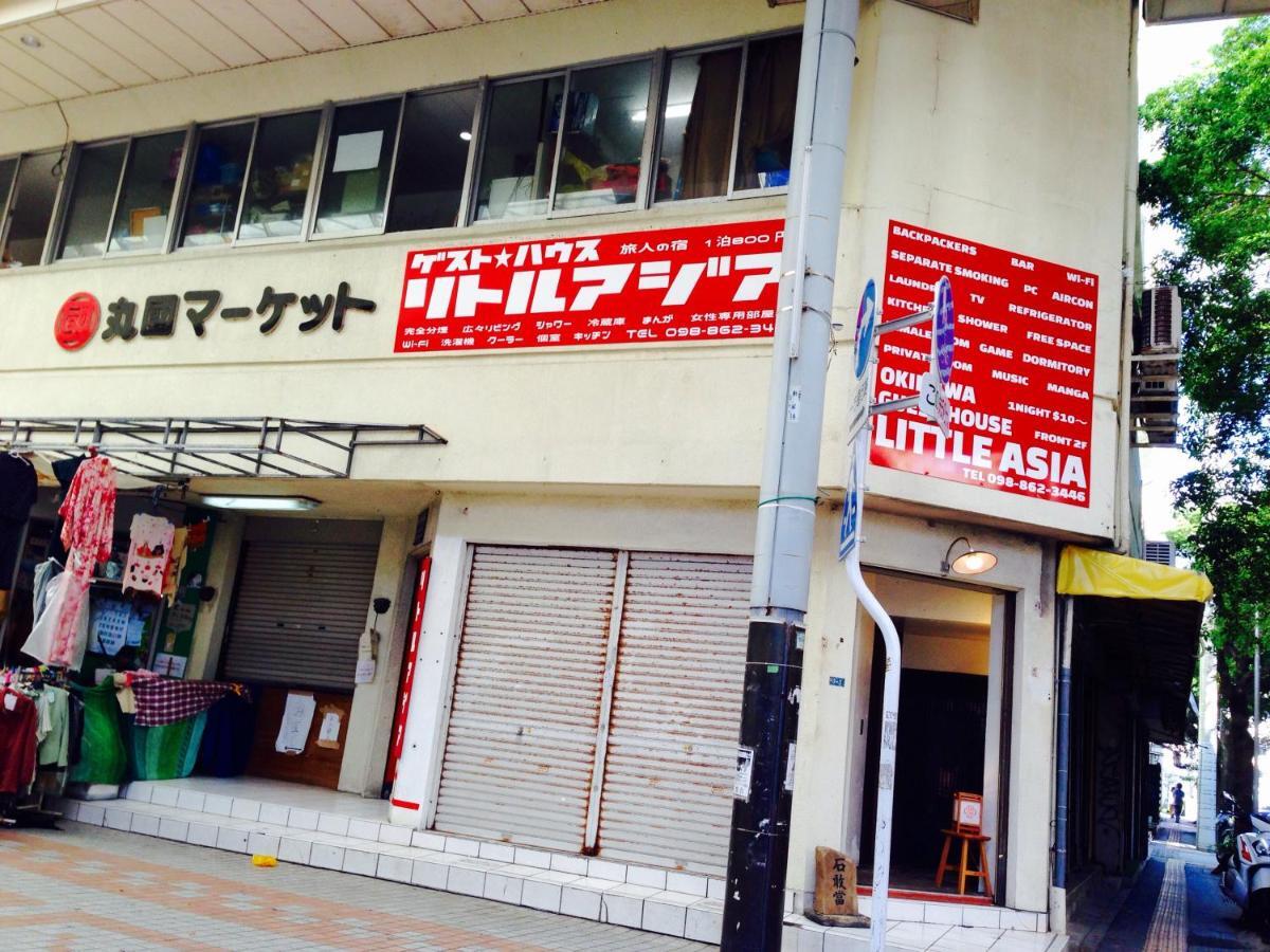 Little Asia Guest House Naha Eksteriør billede